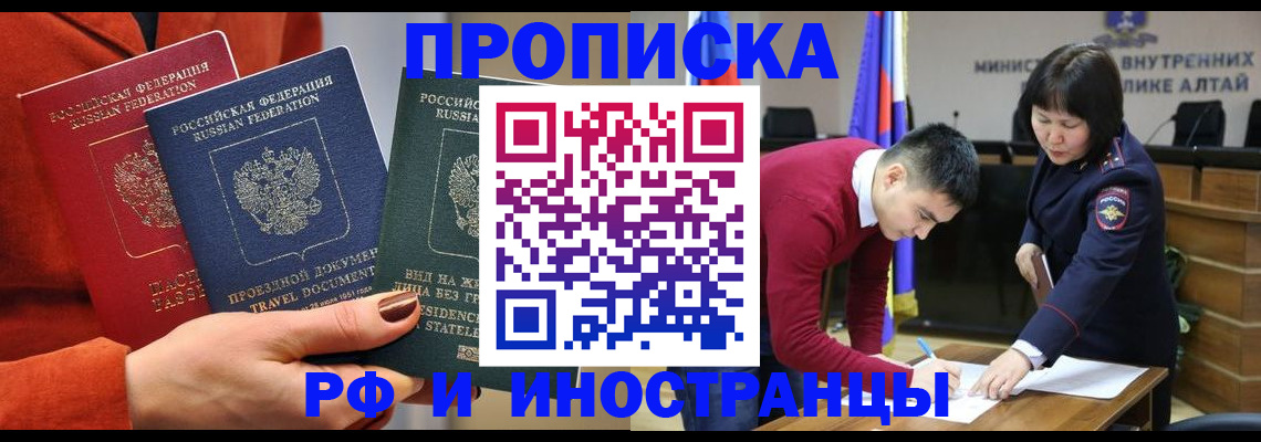 миграционный учет в Пензе